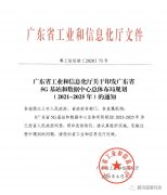 呼叫中心，即將開啟“5G”時代！