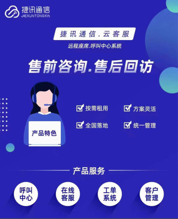 如果企業(yè)要選擇一款適合自己的外呼系統(tǒng)，應(yīng)該怎么選擇？