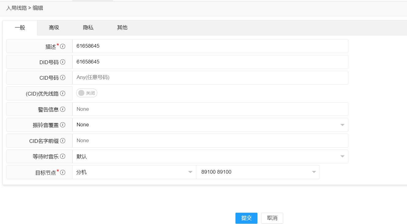呼叫中心系統(tǒng)功能設(shè)計